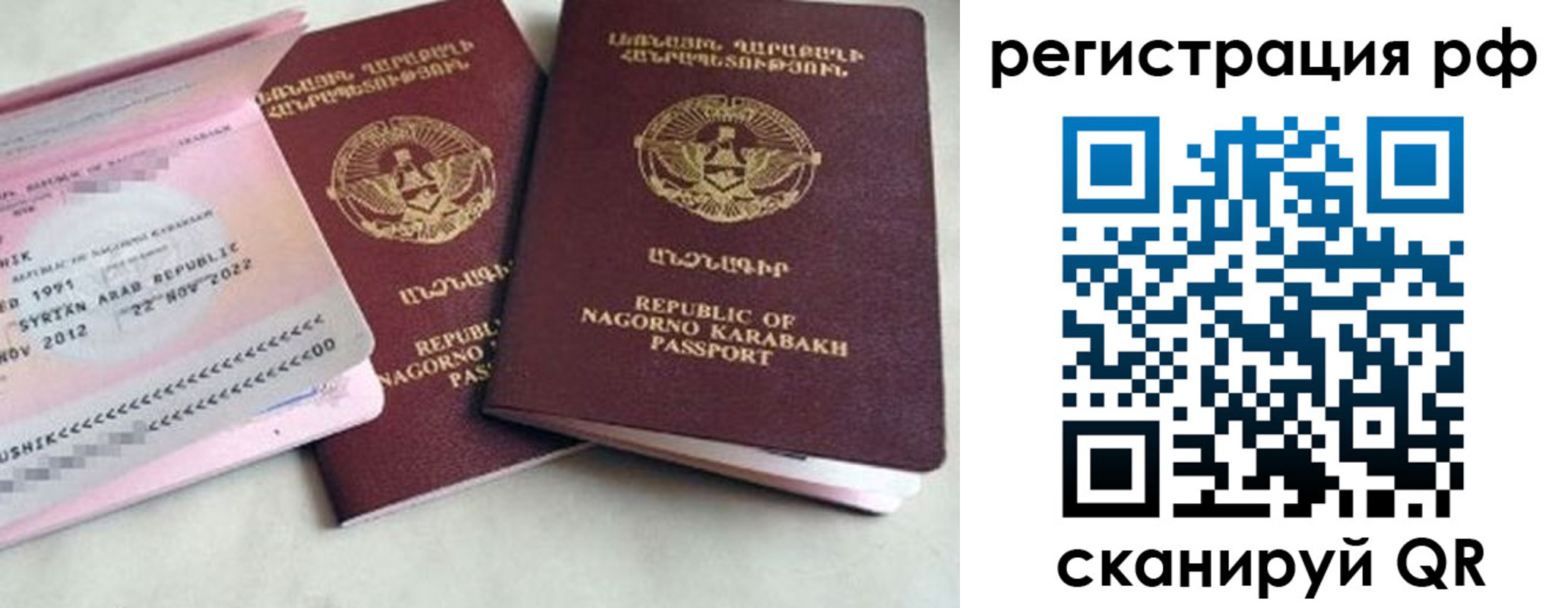 прописка для работы в Козельске