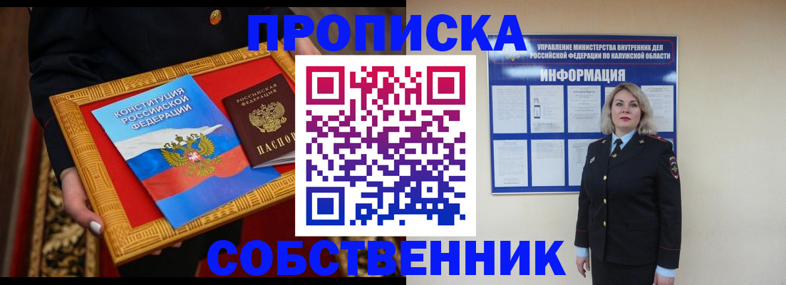 регистрация для дет. сада в Козельске